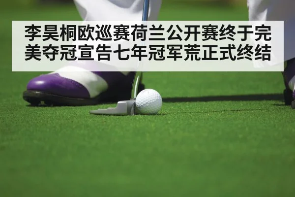 golf player